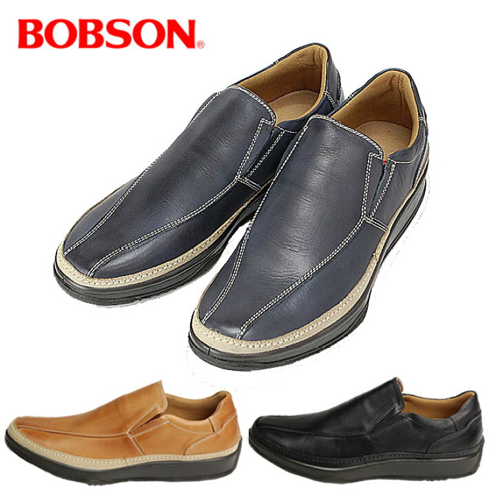 楽天市場 Off ボブソン Bobson 5423 メンズ ウォーキングシューズ 3e 本革 レザー スリッポン 紳士 靴 日本製 はきもの広場