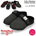【26時間限定5%OFFクーポン】ハリスツイード サンダル レディース 暖かい 歩きやすい クロッグサンダル ボア ファー サボサンダル ふかふか あったか つま先あり ウィンターサンダル Harris Tweed 21862 1910 オフィス 秋 冬 つっかけ シューズ 靴