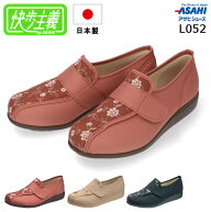 【期間限定クーポンあり】アサヒ 快歩主義 コンフォートシューズ レディース 履きやすい 履かせやすい 歩…