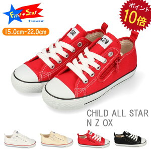 y12/4 N[|10OFFzRo[X Xj[J[ LbY V[Y [Jbg I[X^[ t@Xi[ j̎q ̎q qC `ChI[X^[ CONVERSE CHILD ALL STAR N Z OX    ub