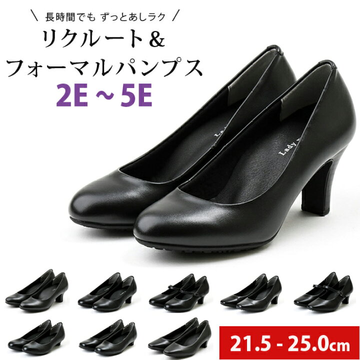 楽天市場】【11/1はクーポンで5％OFF】パンプス 痛くない 