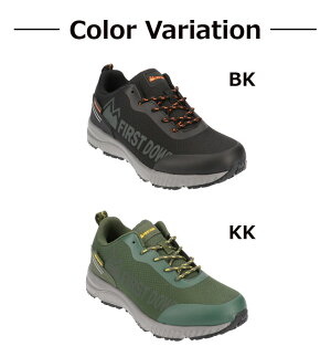 楽天市場 ファーストダウン メンズ スニーカー Fdm0114 Firstdown ブラック カーキ 25 0cm 27 0cm トレイルシューズ 軽量 幅広 防水 通気性 男性 06 はきもの広場