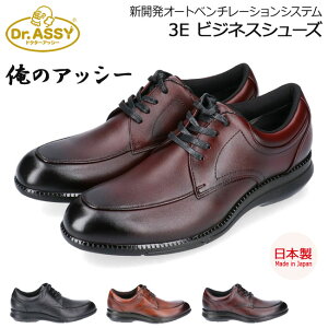 靴 ビジネスシューズ メンズカジュアルの人気商品 通販 価格比較 価格 Com