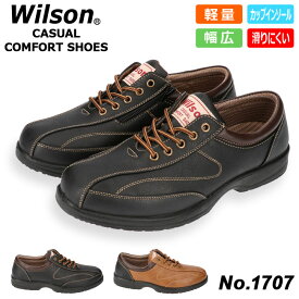 【期間限定クーポンあり】ウィルソン カジュアルコンフォートシューズ メンズ 黒 ブラック キャメル Wilson 3E 幅広 軽量 防滑 滑りにくい 疲れない カップインソール ファスナー 男性 靴 1707【2009】