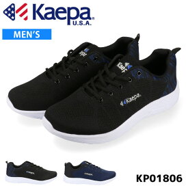楽天市場 Kaepa 靴 の通販