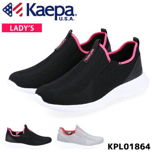 Kaepa スニーカー レディースの通販 価格比較 価格 Com Kaepa スニーカー レディースの通販 価格比較 価格 Com