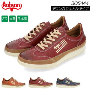 ボブソン スニーカー メンズ ウォーキングシューズの人気商品 通販 価格比較 価格 Com