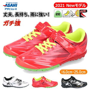 ガチ強 キッズ 白 スニーカーの人気商品 通販 価格比較 価格 Com