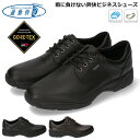 【12/10 クーポンで10%OFF】通勤快足 ビジネスシューズ 本革 防水 ゴアテックス 歩きやすい 疲れない 通気性 蒸れない 日本製 メンズ 軽量 3E 幅広 柔らかい ビジネスカジュアル アサヒシューズ ツウキンカイソク TK7706 雨 通勤 革靴 紳士 靴【2101】