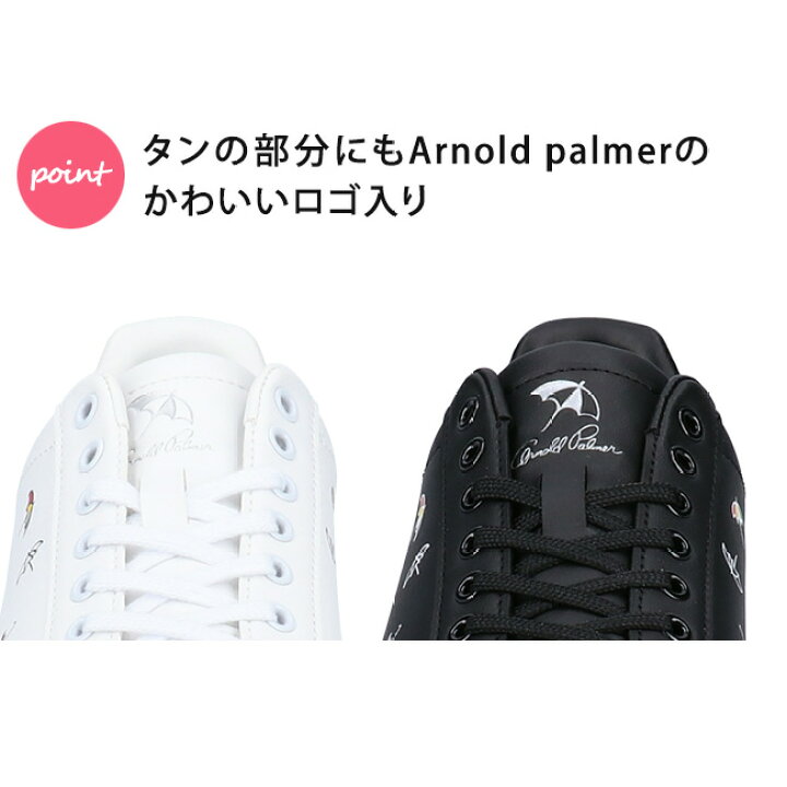 楽天市場】アーノルドパーマー スニーカー レディース AL0705 ローカット Arnold Palmer 白 黒 ホワイト ブラック グレー 22.5cm〜24.5cm 軽量 おしゃれ かわいい 歩きやすい 白スニーカー コート シューズ 靴【2202】送料無料 : はきもの広場 楽天市場】アーノルドパーマー スニーカー レディース AL0705 ローカット Arnold Palmer 白 黒 ホワイト ブラック グレー 22.5cm〜24.5cm 軽量 おしゃれ かわいい 歩きやすい 白スニーカー コート シューズ 靴【2202】送料無料 : はきもの広場