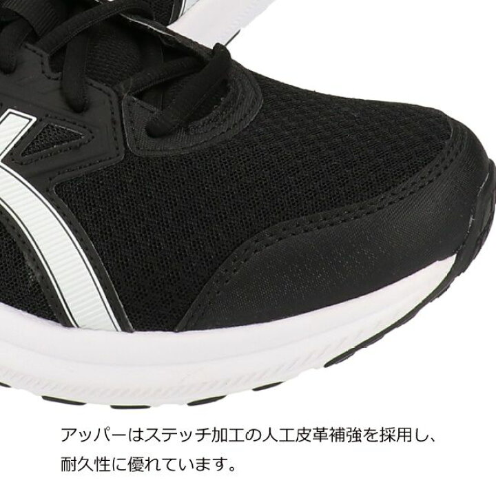 楽天市場】【最大3000円OFFクーポン】アシックス ジョルト3 スニーカー ランニングシューズ 1011B041 メンズ レディース ユニセックス ASICS JOLT3 4E 運動靴 黒 白 紺 赤 黄 幅広 ワイド 軽量 ランニング ウォーキング 白スニーカー おしゃれ かっこいい シューズ 靴 ... 楽天市場】【最大3000円OFFクーポン】アシックス ジョルト3 スニーカー ランニングシューズ 1011B041 メンズ レディース ユニセックス ASICS JOLT3 4E 運動靴 黒 白 紺 赤 黄 幅広 ワイド 軽量 ランニング ウォーキング 白スニーカー おしゃれ かっこいい シューズ 靴 ...