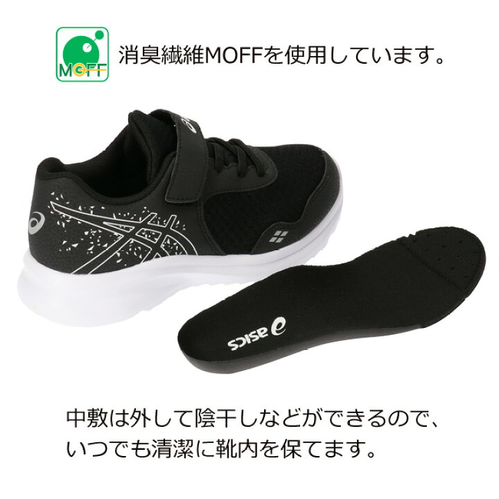 楽天市場】アシックス レーザービーム 1154A104 MF-MG スニーカー キッズ ジュニア 17.0cm〜24.0cm ASICS LAZERBEAM 軽量 消臭 幅広 ベルクロ マジックテープ ランニングシューズ 運動靴 男の子 女の子 子供 靴【2101】(E) : はきもの広場 楽天市場】アシックス レーザービーム 1154A104 MF-MG スニーカー キッズ ジュニア 17.0cm〜24.0cm ASICS LAZERBEAM 軽量 消臭 幅広 ベルクロ マジックテープ ランニングシューズ 運動靴 男の子 女の子 子供 靴【2101】(E) : はきもの広場