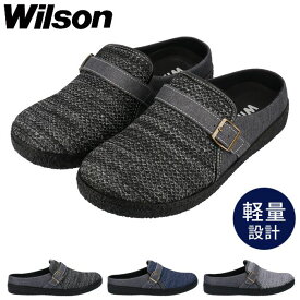 【期間限定クーポンあり】ウィルソン クロッグ サンダル メンズ 黒 紺 つま先ありベルト 軽量 履きやすい かかとなし つっかけ オフィス サボサンダル ブラック ネイビー グレー M L LL Wilson 2206 シューズ 靴【2103】