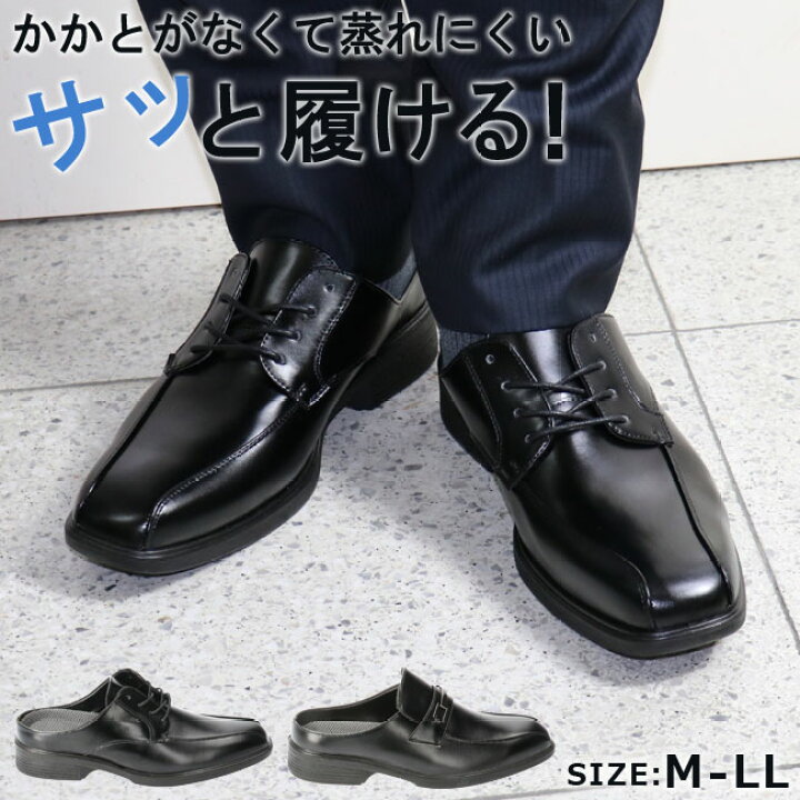 楽天市場 ウィルソン オフィスサンダル メンズ 710 7 Wilson 黒 ブラック M L Ll 軽量 オフィスシューズ ビジネスサンダル クロッグサンダル 外羽根 ビット付き スリッパ サボ ヘップ ゴム かかとなし 履きやすい 滑りにくい 社内履き 蒸れない おしゃれ スーツ 紳士