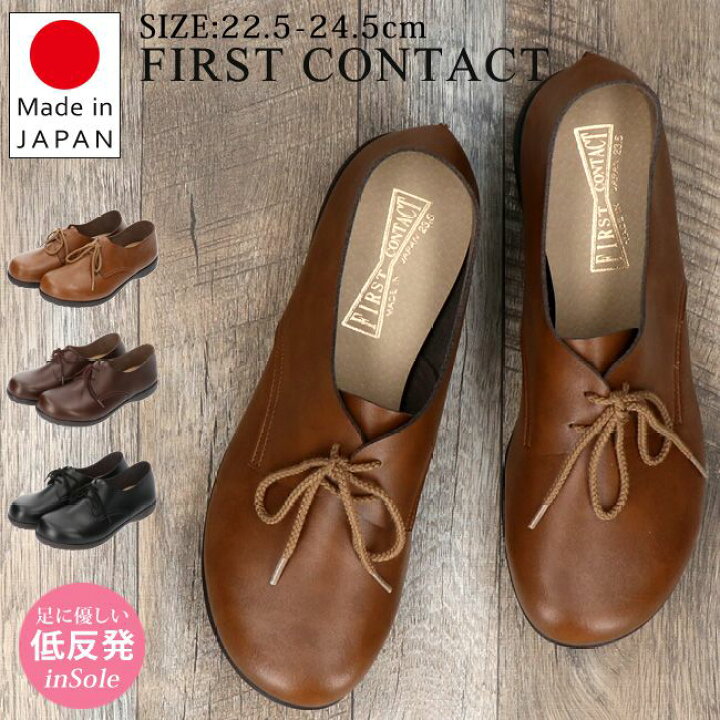 楽天市場 パンプス 痛くない 日本製 レディース 3センチヒール 黒 ブラック ローヒール ファーストコンタクト First Contact 歩きやすい 柔らかい 外反母趾 ぺたんこ 可愛い カジュアルシューズ オブリーク 低反発 フラット コンフォート 靴 はきもの広場