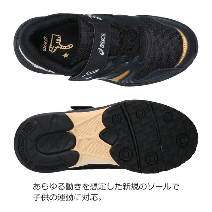 楽天市場】アシックス レーザービーム 1154A109 スニーカー キッズ ジュニア ASICS LAZERBEAM KA-MG 黒 青 紺 黄 軽量 消臭 ベルト ベルクロ マジックテープ ランニングシューズ 男の子 女の子 子供 運動靴 シューズ 靴 【2106】 : はきもの広場 楽天市場】アシックス レーザービーム 1154A109 スニーカー キッズ ジュニア ASICS LAZERBEAM KA-MG 黒 青 紺 黄 軽量 消臭 ベルト ベルクロ マジックテープ ランニングシューズ 男の子 女の子 子供 運動靴 シューズ 靴 【2106】 : はきもの広場
