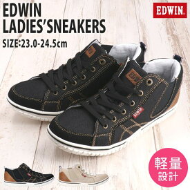 楽天市場 Edwin スニーカー レディースの通販