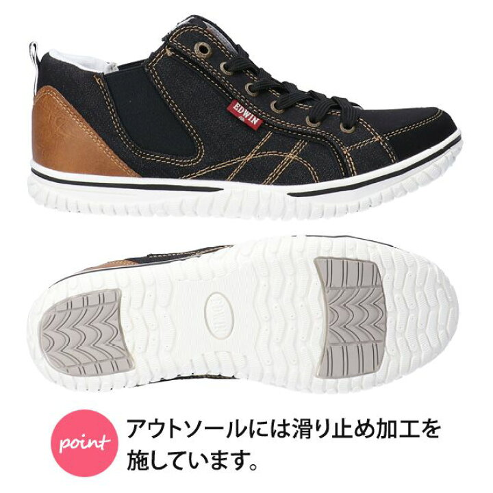 スニーカー レディース 靴 ハイカット サイドゴア 黒 ブラック ベージュ ブルー 軽量 軽い おしゃれ エドウィン Edwin Edw 4549 贈物 スニーカー レディース 靴 ハイカット サイドゴア 黒 ブラック ベージュ ブルー 軽量 軽い おしゃれ エドウィン Edwin Edw 4549 贈物