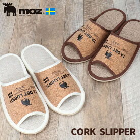 楽天市場 アディダス ルーム スリッパの通販