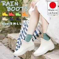 【3/15はクーポンで10％OFF】レインブーツ ショート レディース 長靴 歩きやすい 履きやすい 滑りにくい …