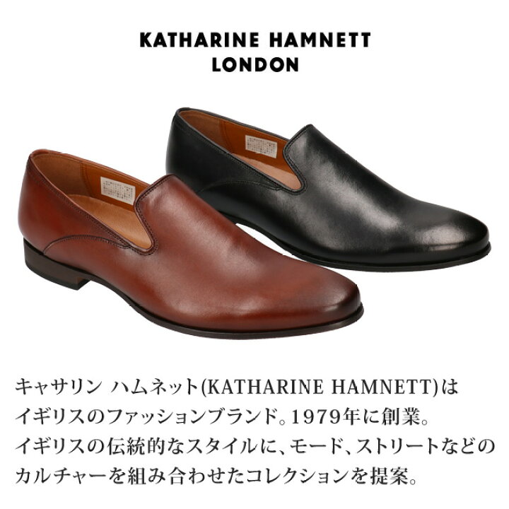 楽天市場】【3/25はクーポンで10%OFF】キャサリンハムネット ビジネス 