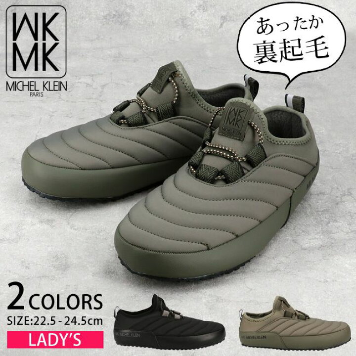 楽天市場 ミッシェルクラン スニーカー レディース スリッポン 黒 あたたかい ボア 裏起毛 Michel Klein Mk 713 ローカット 厚底 軽量 幅広 3e おしゃれ 防寒 冬 モックシューズ 靴 2108 送料無料 はきもの広場