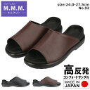 【期間限定クーポンあり】エムスリー サンダル メンズ 日本製 黒 チョコ S M L LL 軽量 歩きやすい 履きやすい 柔らかい おしゃれ オフィス 事務所 コンフォートサンダル M-THREE 92 シューズ 靴 父の日【2107】送料無料