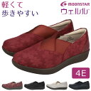 ムーンスター ウェルル01 スリッポン コンフォートシューズ レディース 高齢者 4E 幅広 歩きやすい 疲れない 履きやすい 軽量 スニーカー シニア 介護靴 リハビリ シューズ 靴