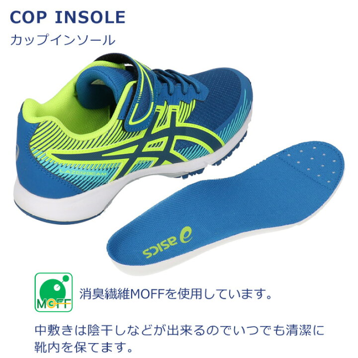 楽天市場 8 25限定全品5 Offクーポン アシックス レーザービーム スニーカー キッズ ジュニア Asics Lazerbeam 1154a123 Rg Mg 軽量 軽い 消臭 かわいい かっこいい おしゃれ ベルクロ マジックテープ ランニングシューズ 運動靴 通学 男の子 女の子 子供 靴 2112