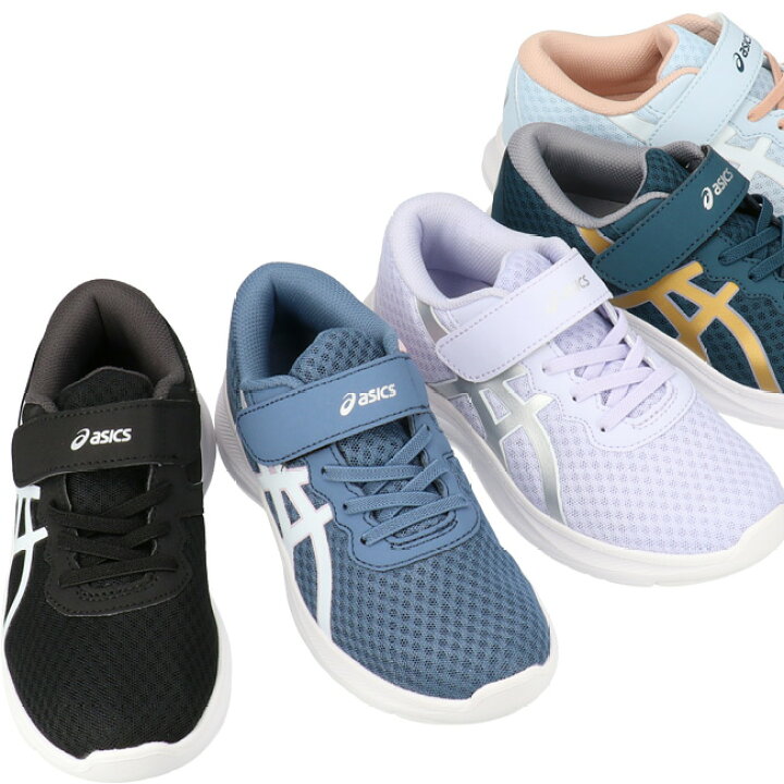 SALE/92%OFF】 アシックス レーザービーム スニーカー キッズ ジュニア ASICS LAZERBEAM 1154A131 MH-MG 黒 軽量 消臭 かっこいい ベルクロ マジックテープ 運動靴 通学 男の子 女の子 子供 靴送料無料 inanews.co.in SALE/92%OFF】 アシックス レーザービーム スニーカー キッズ ジュニア ASICS LAZERBEAM 1154A131 MH-MG 黒 軽量 消臭 かっこいい ベルクロ マジックテープ 運動靴 通学 男の子 女の子 子供 靴送料無料 inanews.co.in