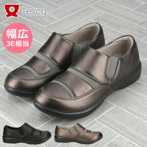 y11/15%OFFN[|zAVbNX eNV[ RtH[gV[Y Xb| fB[X  L 3E y  킢 Ȃ ₷ _炩 TEXCY TL-18320 JWAV[Y 