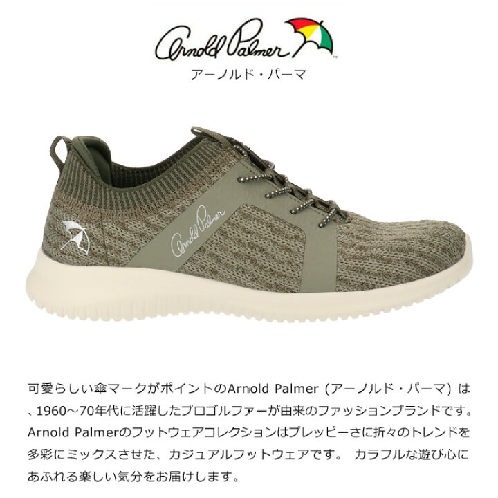 楽天市場 アーノルドパーマー スリッポン レディース スニーカー Arnold Palmer Al0710 黒 白 厚底 軽量 ローカット おしゃれ かわいい 歩きやすい 通気性 蒸れにくい 秋 冬 ニットスニーカー シューズ 靴 21 送料無料 はきもの広場