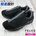 【8/10クーポンで5%OFF】レディース スリッポン スニーカー 軽量 歩きやすい 履きやすい 疲れない 滑りにくい 幅広 ワイド 軽い 紐なし シニア 通学 通勤 モックシューズ 靴【2111】