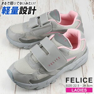 レディーススニーカー 幅広 マジックテープの人気商品 通販 価格比較 価格 Com
