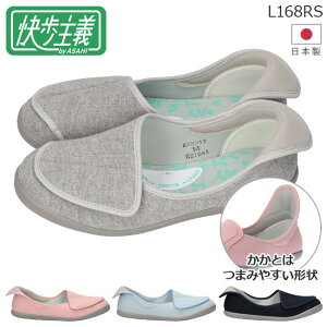 y9/19N[|10%OFFzATqV[Y ` V[Y nrV[Y [V[Y  fB[X { ASAHI L168RS 3E L }WbNe[v y  ₷ 