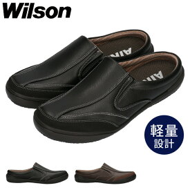 ウィルソン クロッグサンダル メンズ 黒 M L LL Wilson 2301 軽量 3E 幅広 おしゃれ 履きやすい 歩きやすい つっかけ オフィス サボサンダル ヘップサンダル サンダル シューズ 靴【2205】 送料無料