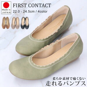 y48H5%OFFN[|zpvX ɂȂ Ȃ {  ubN [q[ t@[XgR^Ng FIRST CONTACT 39090 ₷ _炩 O ؂   ᔽ t