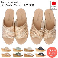 サンダル レディース ミュール 歩きやすい 疲れない 脱げない 滑らない 柔らかい 痛くない 厚底 7cmヒー…