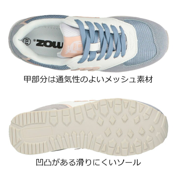 楽天市場】モズ スニーカー レディース MZ-3022 moz 軽い 歩きやすい おしゃれ かっこいい カジュアル レースアップ 通学 通勤 北欧 シューズ 靴【2206】送料無料 : はきもの広場 楽天市場】モズ スニーカー レディース MZ-3022 moz 軽い 歩きやすい おしゃれ かっこいい カジュアル レースアップ 通学 通勤 北欧 シューズ 靴【2206】送料無料 : はきもの広場