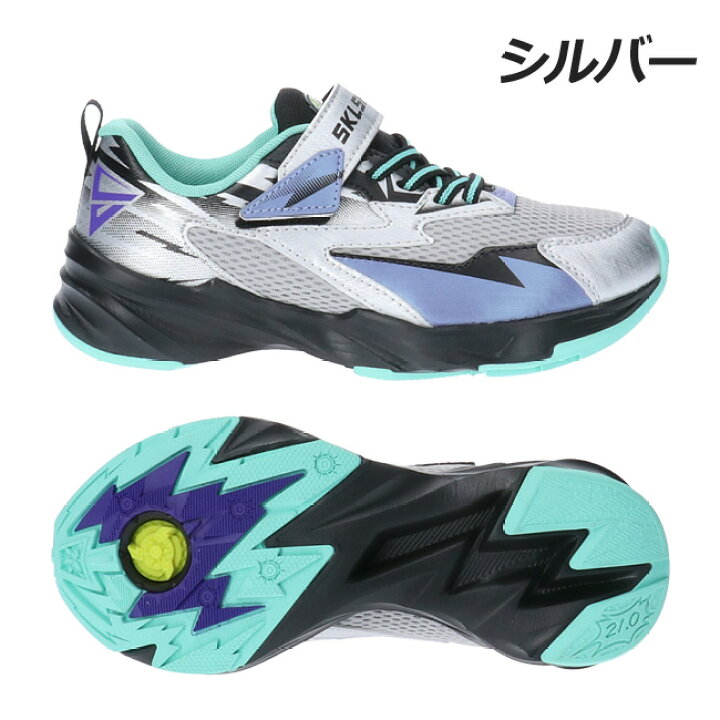 ムーンスター スキルシューター キッズ スニーカー ランニングシューズ 男の子 Sk0006 レールガン 現品