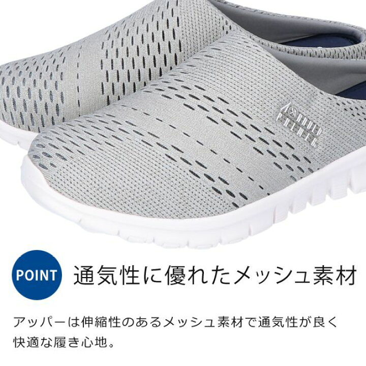 楽天市場 アーノルドパーマ サンダル メンズ メッシュ 軽量 疲れにくい 歩きやすい サボサンダル クロッグサンダル 黒 Ap0019 かかとなし スリッポン おしゃれ 厚底 軽い 蒸れにくい 履きやすい 通気性 オフィス スリッパ つっかけ 靴 29 送料無料 はきもの広場