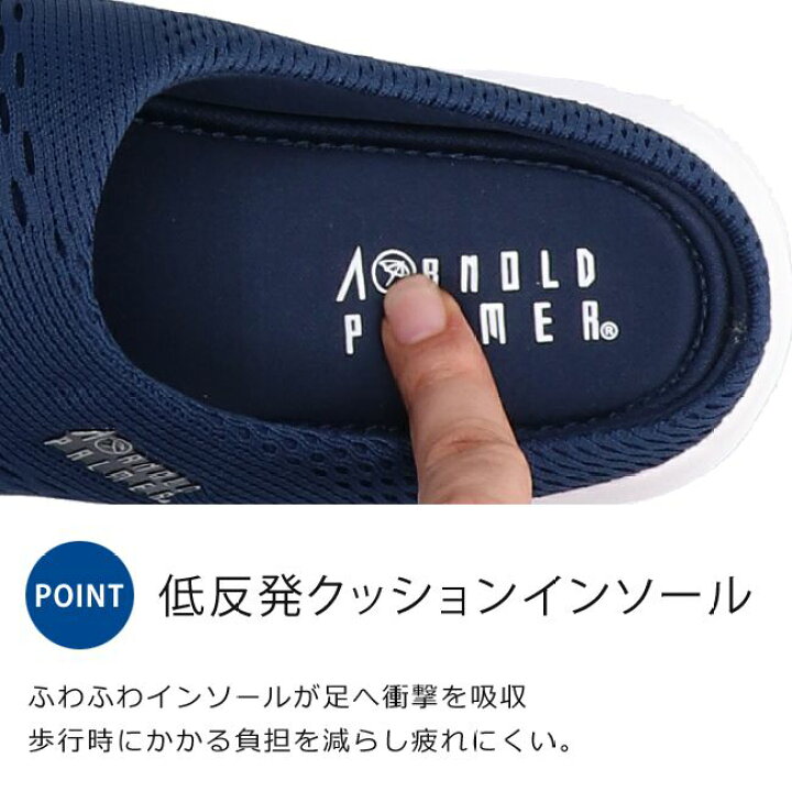 楽天市場 アーノルドパーマ サンダル メンズ メッシュ 軽量 疲れにくい 歩きやすい サボサンダル クロッグサンダル 黒 Ap0019 かかとなし スリッポン おしゃれ 厚底 軽い 蒸れにくい 履きやすい 通気性 オフィス スリッパ つっかけ 靴 29 送料無料 はきもの広場