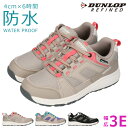 ダンロップ スニーカー レディース 防水 黒 3E 幅広 軽量 歩きやすい 履きやすい 疲れない 軽い ジョギング ウォーキング 雨 シューズ 靴DUNLOP U6501WP