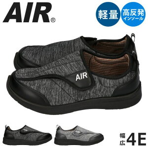 Xb| Y  y 4E L  b xN  ₷ ₷ ɂ Vv GA[ AIR 3624 V[Y Xj[J[ Cy2210z 