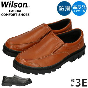 ウィルソン スリッポン メンズ 黒 3E 幅広 軽量 合皮 防滑 滑りにくい 疲れない Wilson 3006 ウォーキングシューズ 靴【2210】