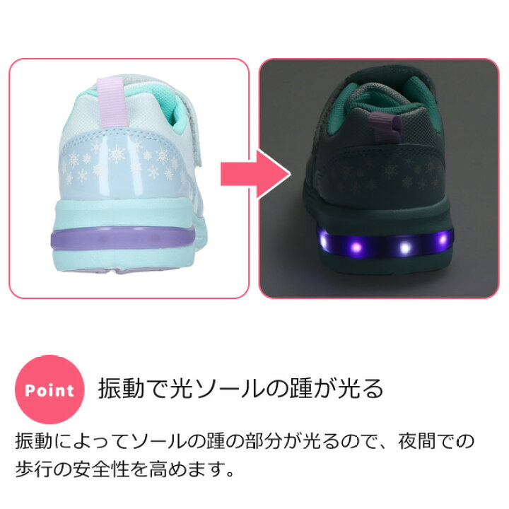 楽天市場 10 10全品5 Offクーポン ムーンスター ディズニー スニーカー キッズ ジュニア 女の子 Dn C1303 アナと雪の女王 アナ エルサ 2e ベルクロ マジックテープ 軽量 可愛い おしゃれ キャラクター 光る シューズ 子供 靴 27 送料無料 はきもの広場