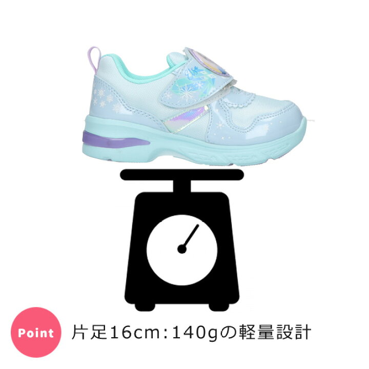 楽天市場 10 10全品5 Offクーポン ムーンスター ディズニー スニーカー キッズ ジュニア 女の子 Dn C1303 アナと雪の女王 アナ エルサ 2e ベルクロ マジックテープ 軽量 可愛い おしゃれ キャラクター 光る シューズ 子供 靴 27 送料無料 はきもの広場