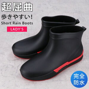 レインブーツ レディース ショート レディースレインシューズ レインブーツ 長靴の人気商品 通販 価格比較 価格 Com