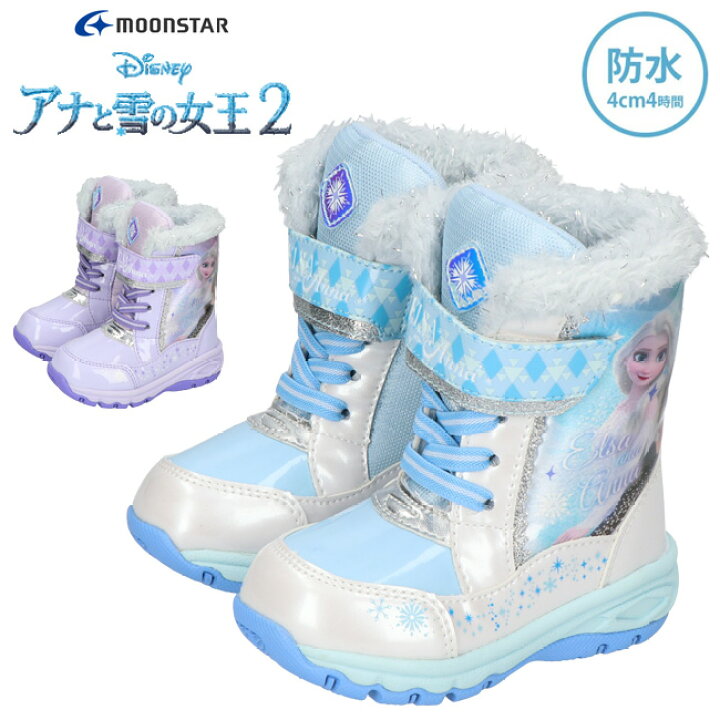 楽天市場 ムーンスター ディズニー ウインターブーツ キッズ ジュニア 白 防水 かわいい おしゃれ ふわふわ ボア ファー 防寒 暖かい あったかい アナと雪の女王2 Moonstar Disney Dn Wc041e 子供 女の子 ガールズ スノーブーツ シューズ 冬 雨 雪 靴 2110 送料無料 楽天市場 ムーンスター ディズニー ウインターブーツ キッズ ジュニア 白 防水 かわいい おしゃれ ふわふわ ボア ファー 防寒 暖かい あったかい アナと雪の女王2 Moonstar Disney Dn Wc041e 子供 女の子 ガールズ スノーブーツ シューズ 冬 雨 雪 靴 2110 送料無料