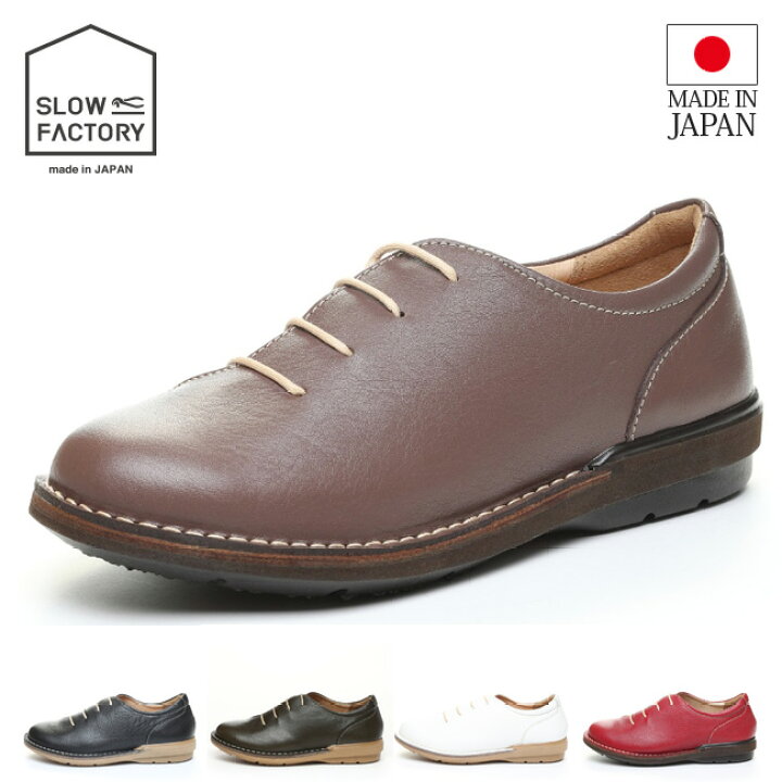 楽天市場】【期間限定クーポンあり】スロウファクトリー 